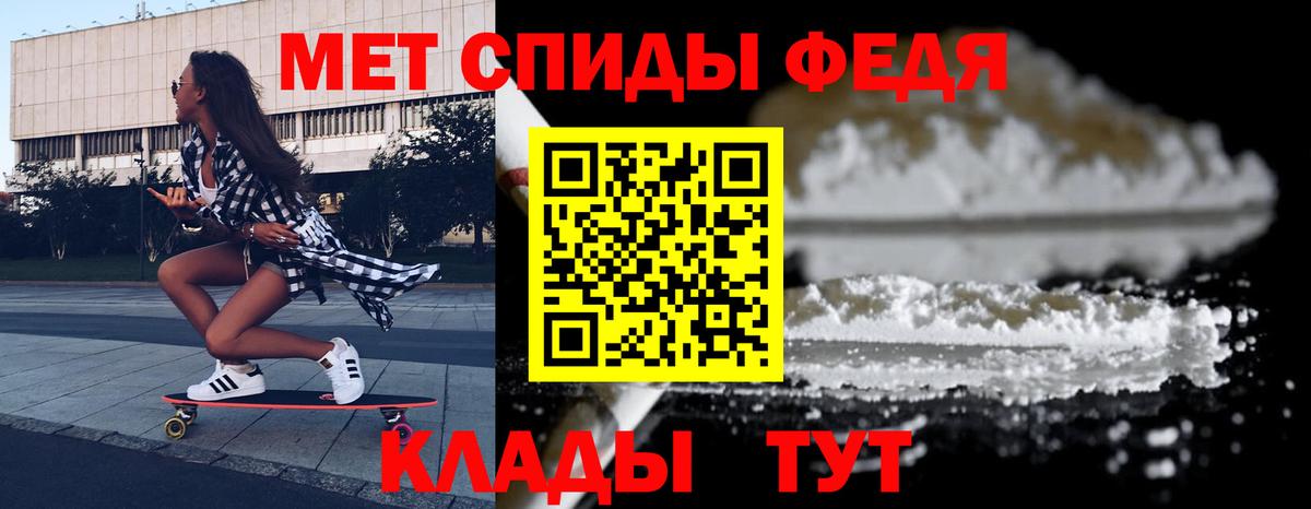 Amphetamine Premium Дербент