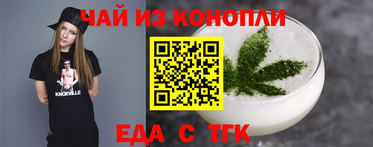 Дербент  Печенье с ТГК марихуана  Вход с VPN 