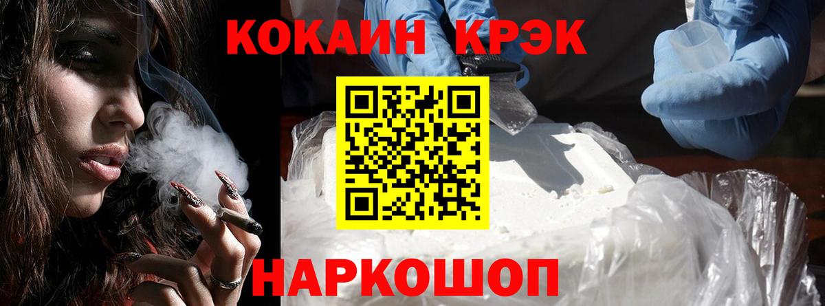 Кокаин 99%  COCAIN  Дербент  Вход с VPN 