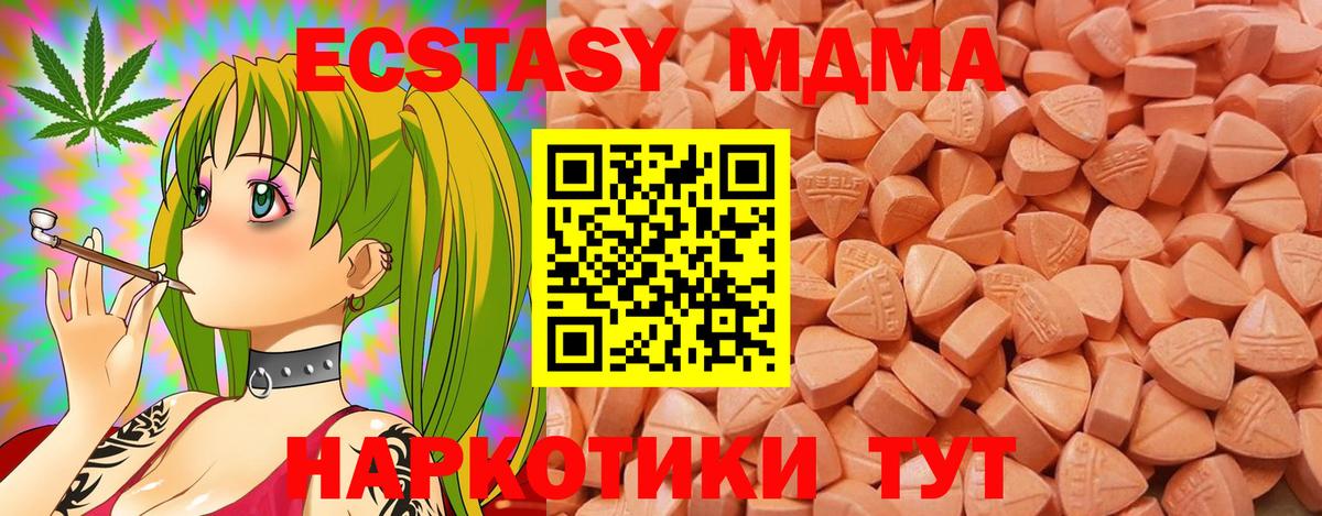 Ecstasy Philipp Plein  Вход с VPN  Экстази Punisher  мориарти телеграм  Дербент  ЭКСТАЗИ 