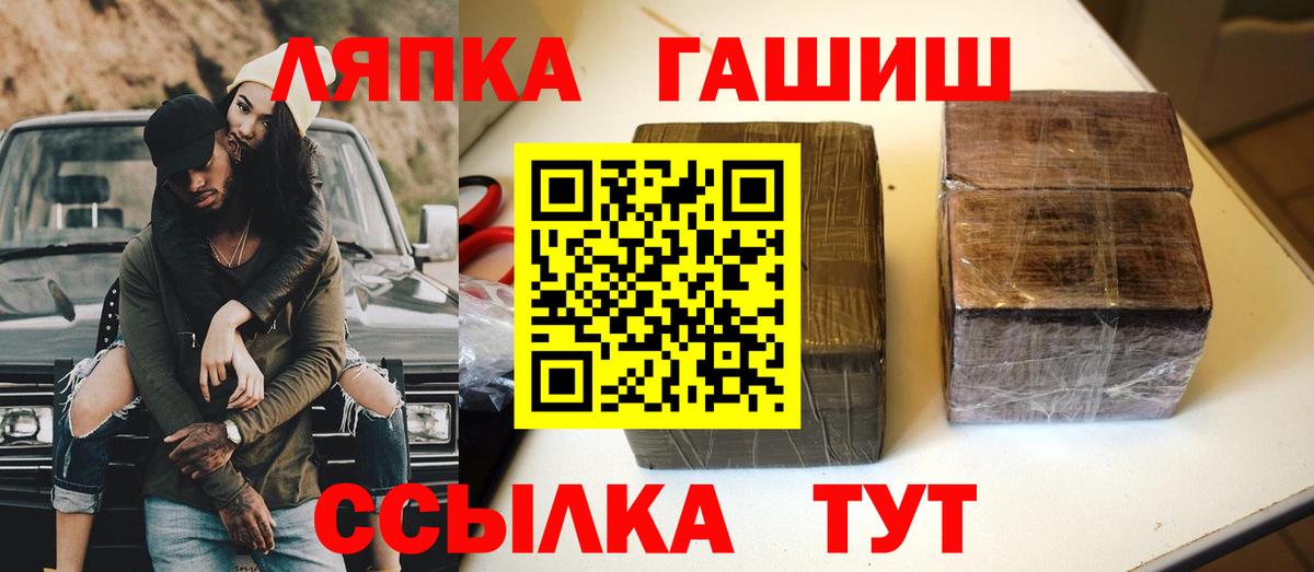 Гашиш Изолятор  Гашиш VHQ  Вход с VPN  ГАШ  купить  сайты  Дербент 