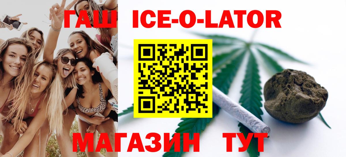 Гашиш hashish Дербент