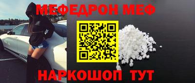 МДПВ Кунгур