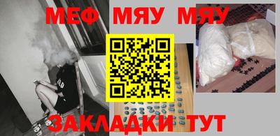гашишное масло Краснодар