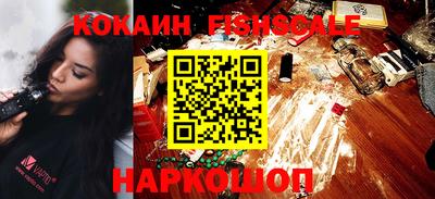 мескалин Краснокаменск