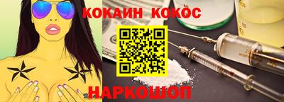 мефедрон мука Краснознаменск