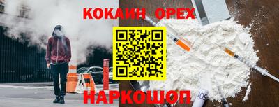 мескалин Краснокаменск