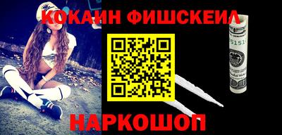 гашишное масло Краснодар