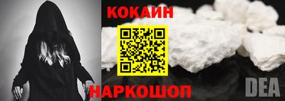 мескалин Краснокаменск