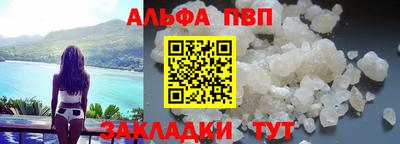 гашишное масло Краснодар
