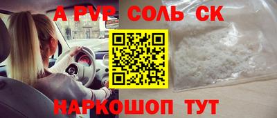гашишное масло Краснодар
