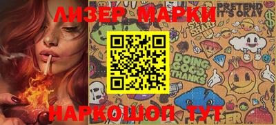 MESCALINE Кулебаки