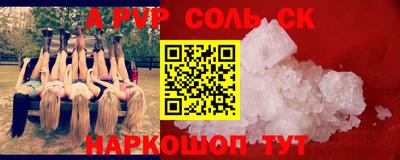 мефедрон мука Краснознаменск
