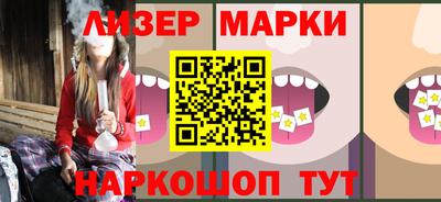 мескалин Краснокаменск