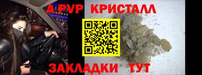 мескалин Краснокаменск