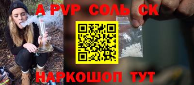 мефедрон мука Краснознаменск