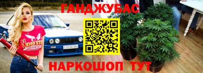 мескалин Краснокаменск
