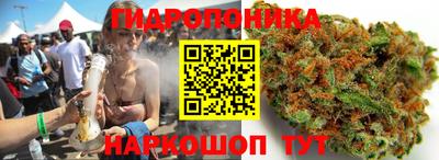 гашишное масло Краснодар
