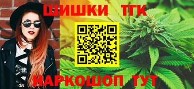 мескалин Краснокаменск