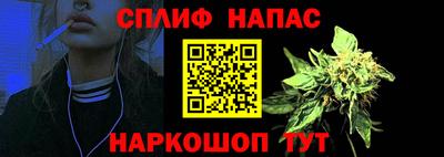 гашишное масло Краснодар