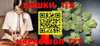 гашишное масло Краснодар