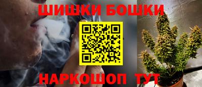 мескалин Краснокаменск