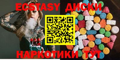 мескалин Краснокаменск