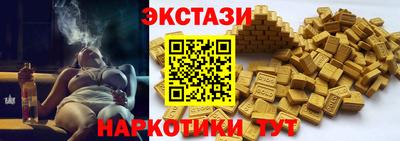 гашишное масло Краснодар