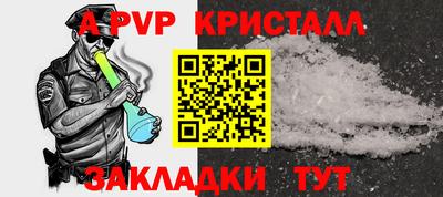 мескалин Краснокаменск