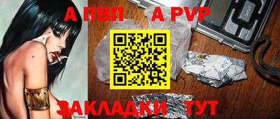 МДПВ Кунгур