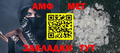 мефедрон мука Краснознаменск
