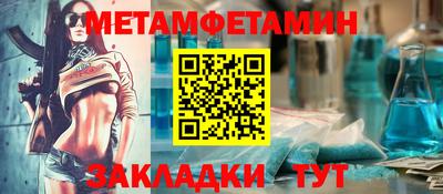 мефедрон мука Краснознаменск