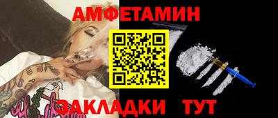 мескалин Краснокаменск