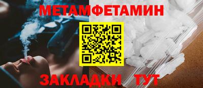 мефедрон мука Краснознаменск