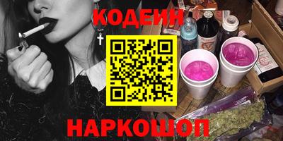 MESCALINE Кулебаки