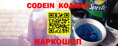 мескалин Краснокаменск