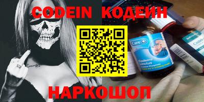 MESCALINE Кулебаки