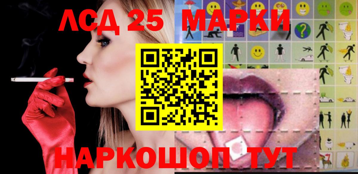 ЛСД экстази ecstasy  Вход с VPN  Дербент  ЛСД экстази ecstasy 