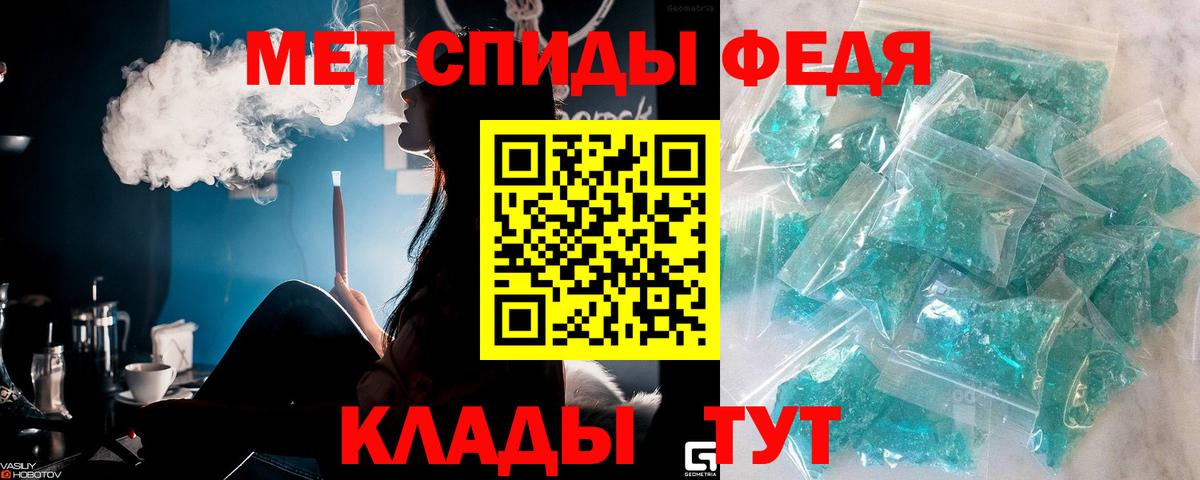 Метамфетамин винт Дербент