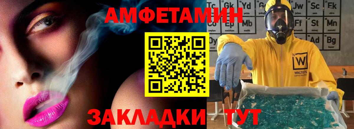 Дербент  Метамфетамин витя  Вход с VPN  Метамфетамин витя 
