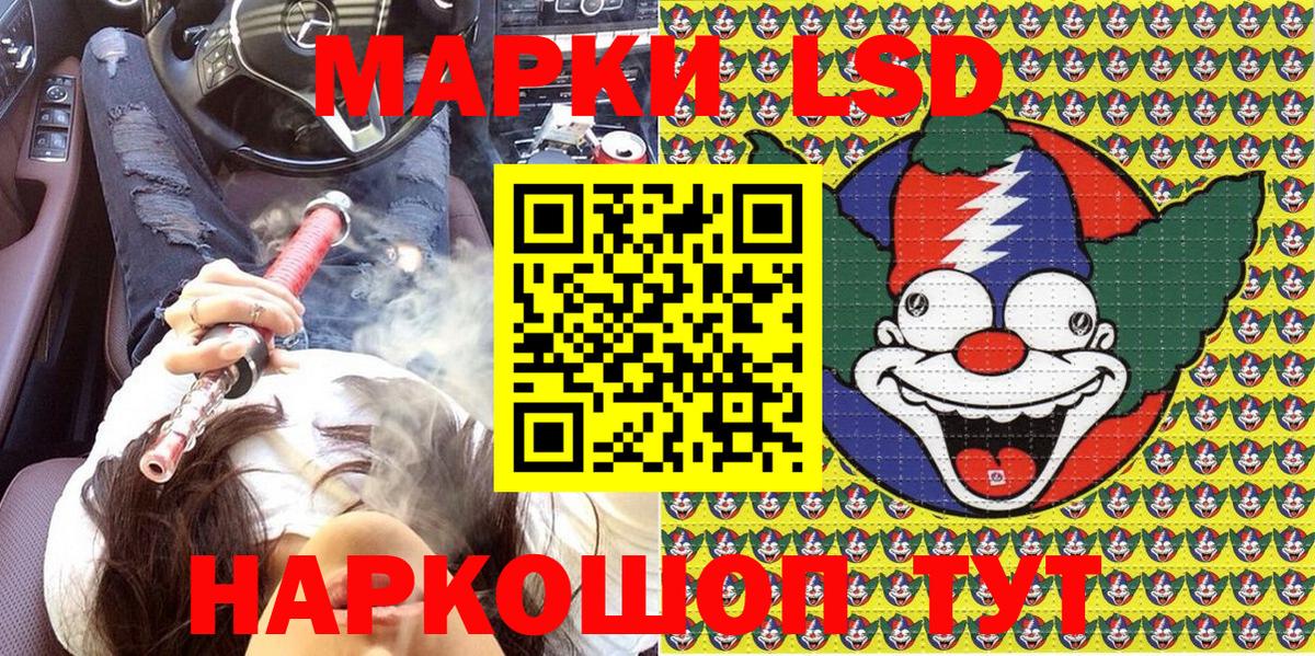 Дербент  Марки N-bome 1,8мг  Вход с VPN 