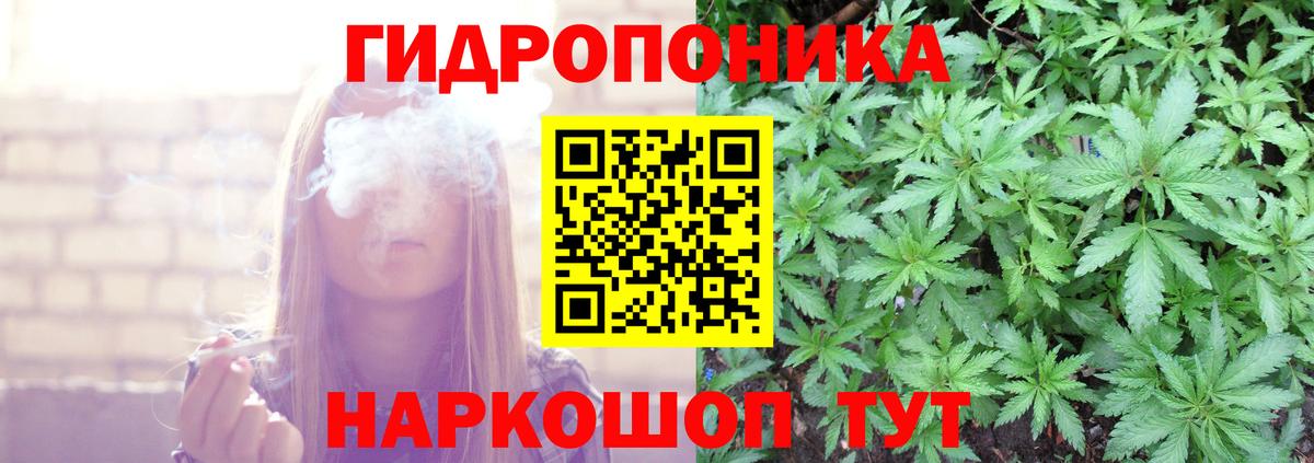 Бошки марихуана AK-47 Дербент