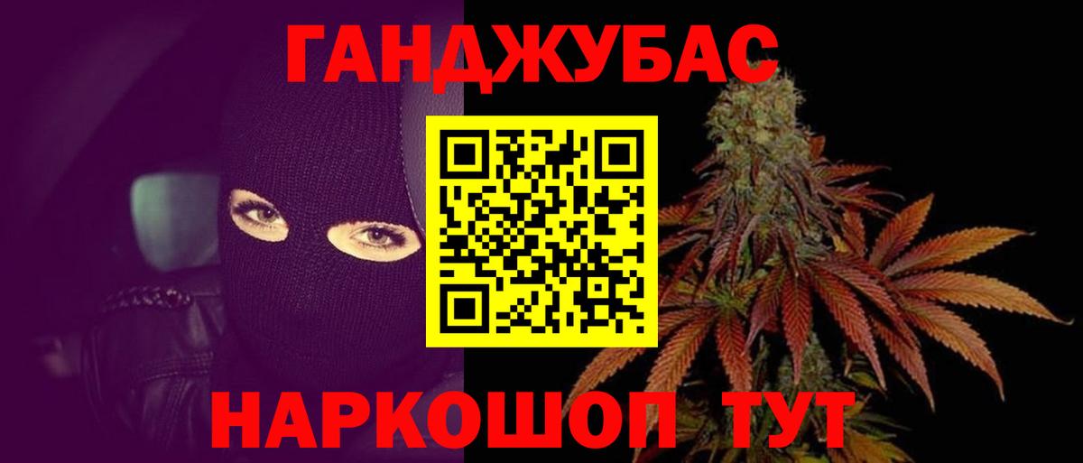 Дербент  МЕТАДОН  Вход с VPN  ГАШИШ  Мефедрон   Бошки Шишки  КОКАИН  Вейп ТГК 